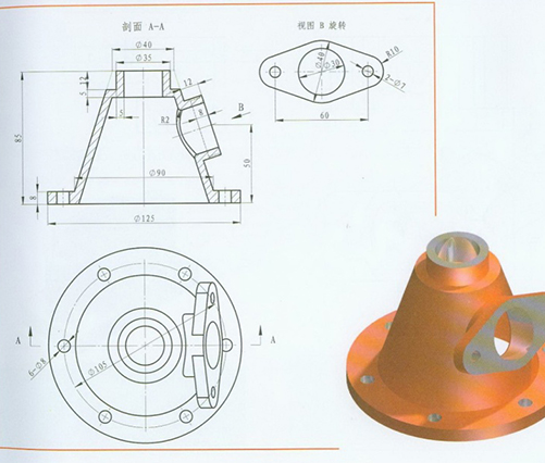 ug出工程图培训