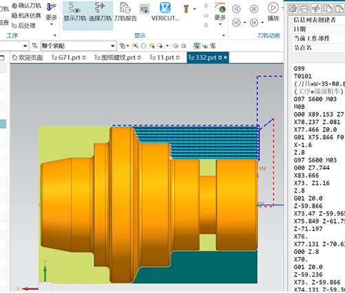 数控车床电脑编程培训